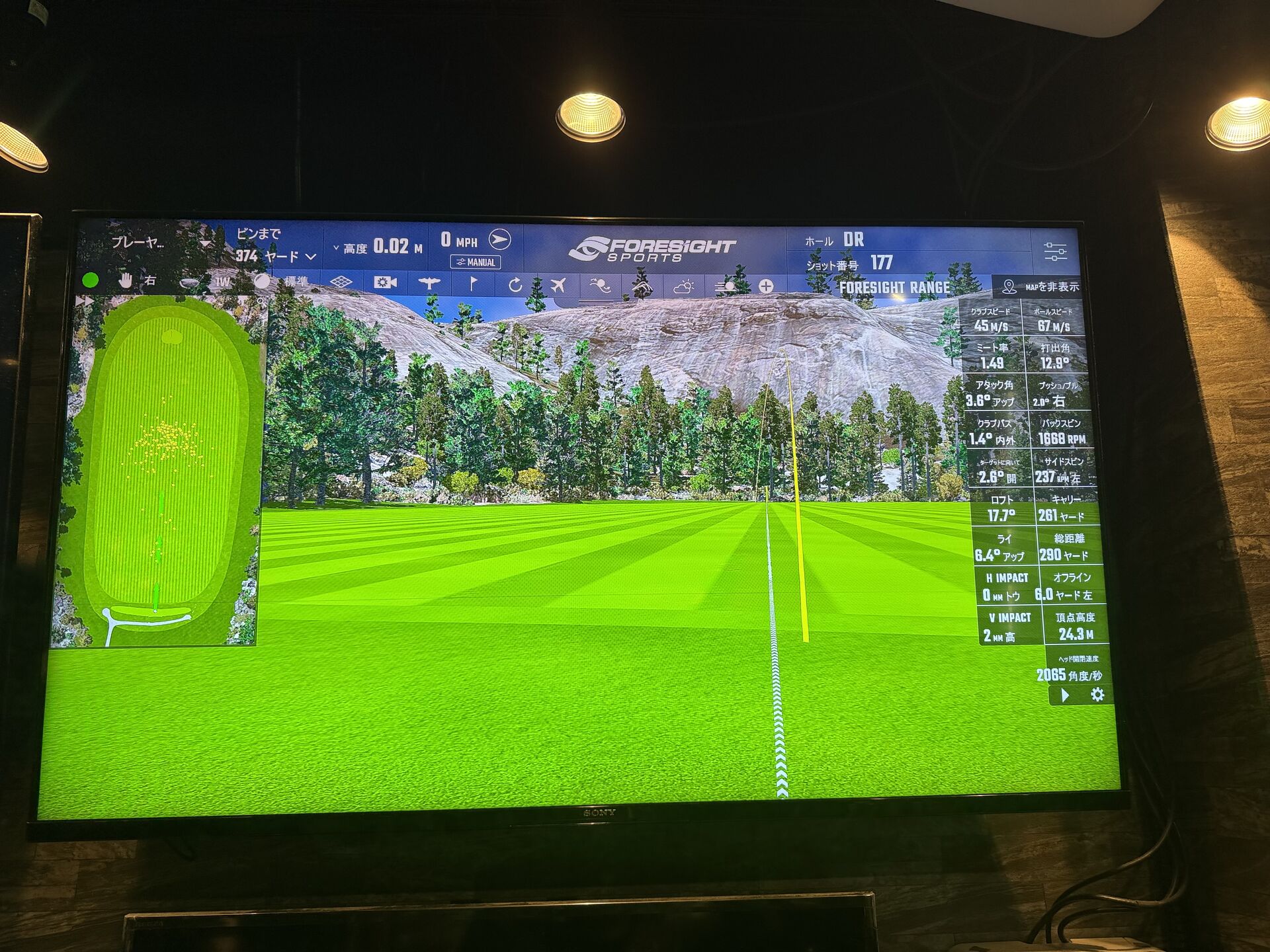 セカンドオピニオン‼️