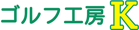 골프 공방 K